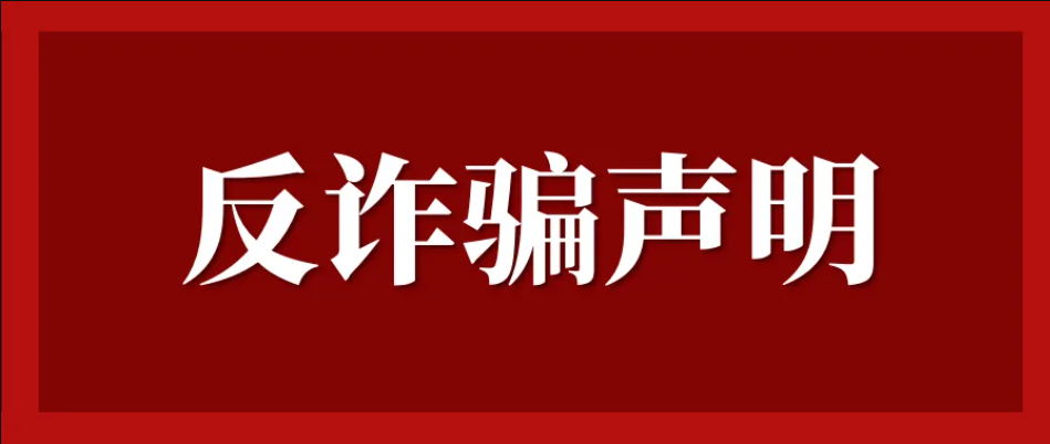 仲利國(guó)際